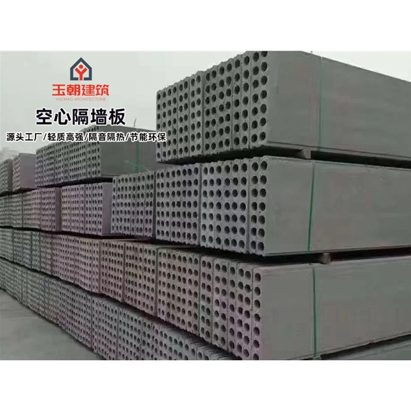 莱芜空心楼板 宾馆酒店隔墙隔音板 保温隔热