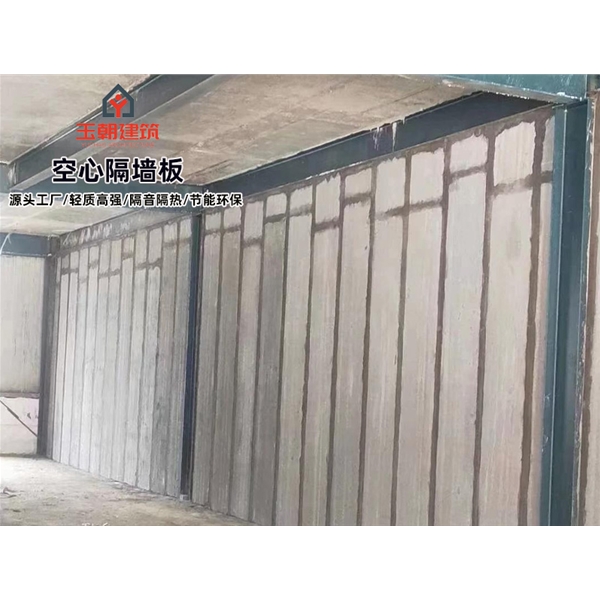 莱芜新型隔断板灰渣混凝土空心隔墙板 库存充足 现货