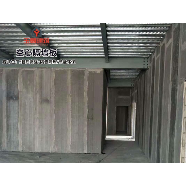 莱芜陶粒空心板 轻集料多孔板 轻质空心隔墙板