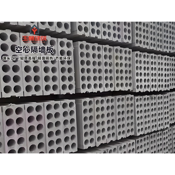 莱芜酒店隔断空心隔墙板 GRC空心条板轻集料多孔板