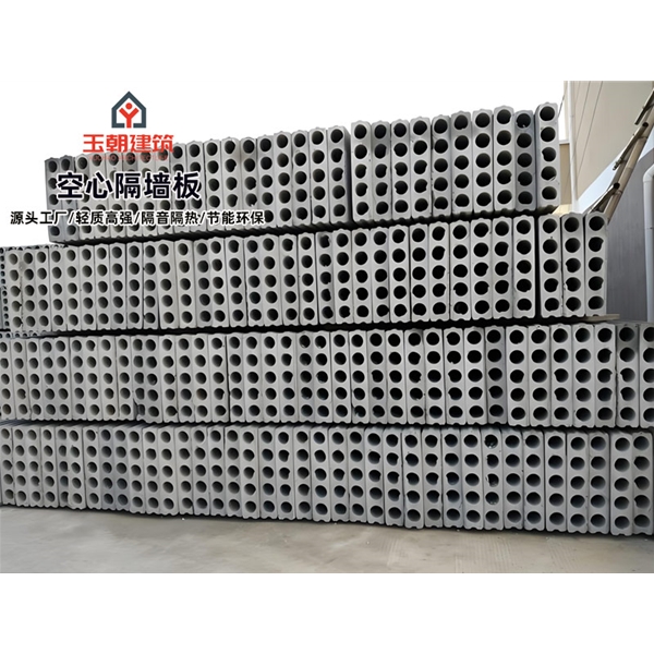 莱芜轻质隔墙板 水泥预制空心墙板 办公楼内隔墙 装配式墙板 隔音降噪