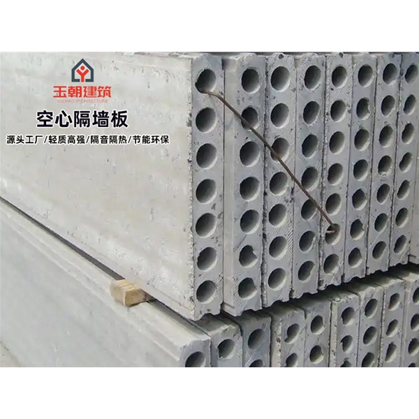 莱芜陶粒空心板 轻集料多孔板 GRC隔墙板 支持定制