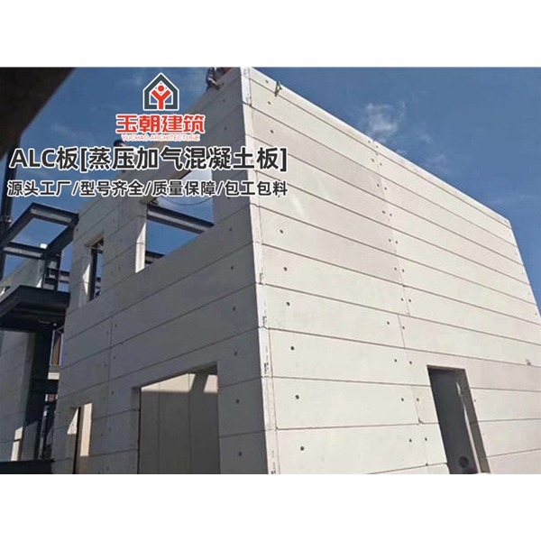 莱芜蒸压轻质加气混凝土墙板 装配式建筑alc板 轻质复合板厂家