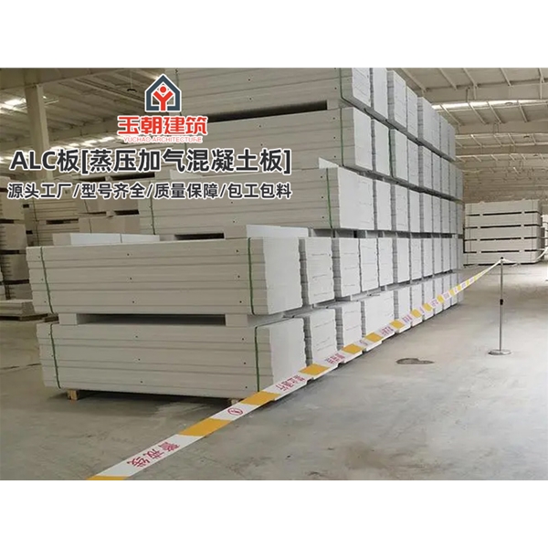 莱芜AAC墙板 新型alc隔墙条板 蒸压加气混凝土板 施工快