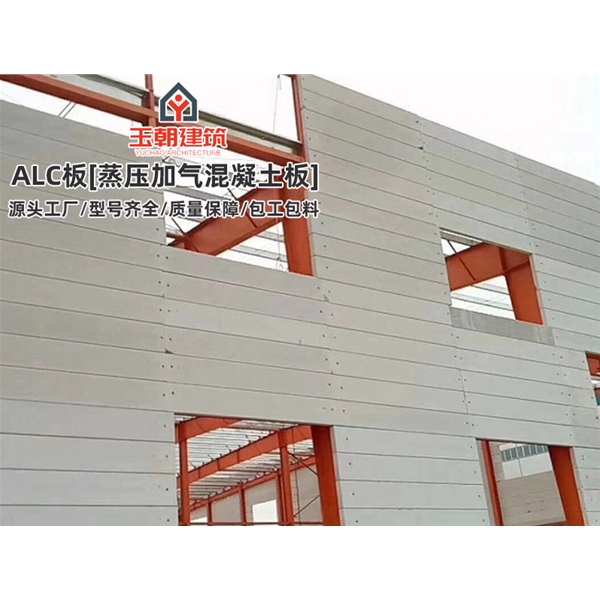 莱芜ALC轻质复合隔墙板 包工包料 蒸压加气混凝土预制墙板厂家