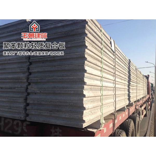 莱芜轻质隔墙板 水泥夹芯隔墙安装 复合墙板 发泡水泥聚苯颗粒