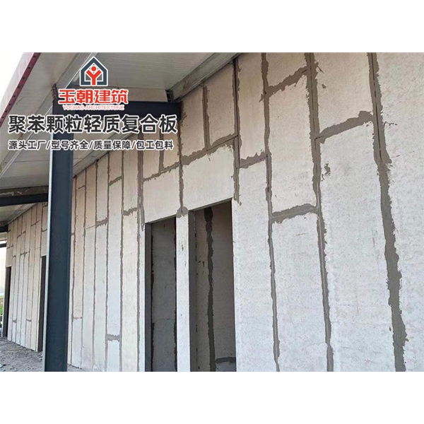 莱芜建筑隔断墙 轻质隔墙板 水泥发泡聚苯颗粒复合板