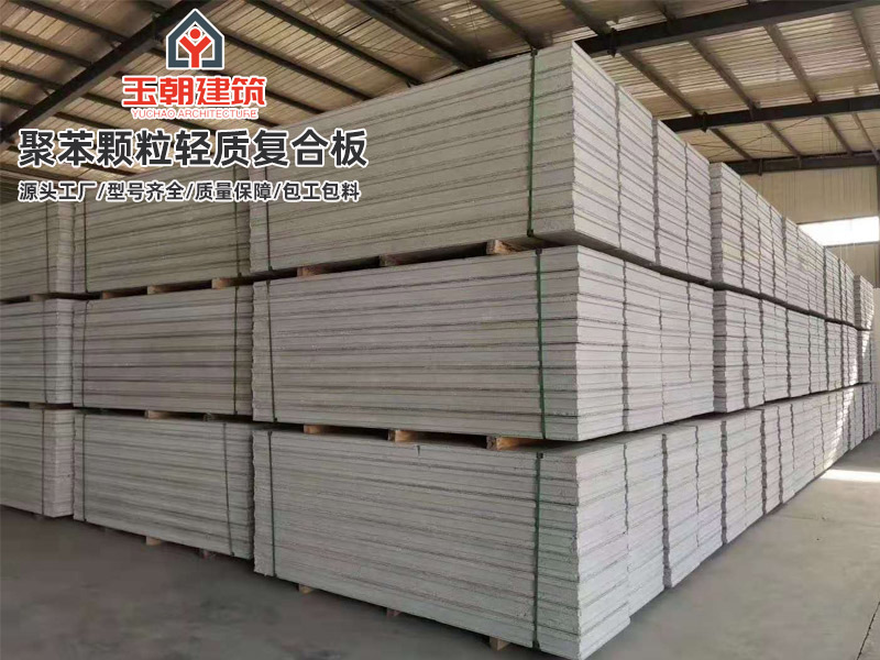 淄博轻质隔墙板安装注意事项